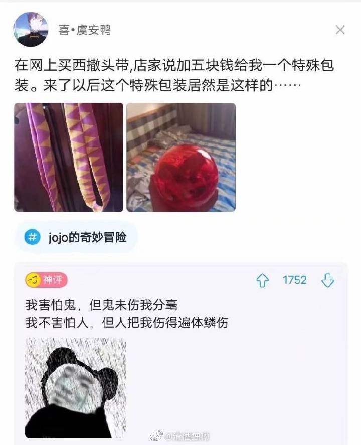 今日份