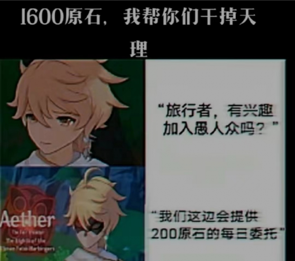今日份