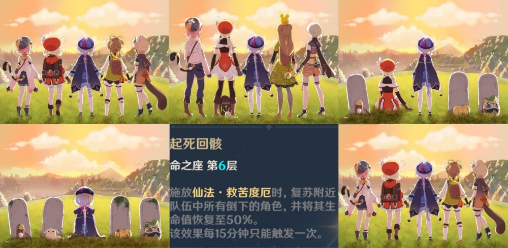 今日份