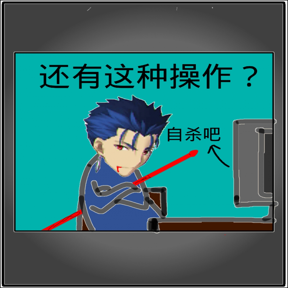 还有这种操作？