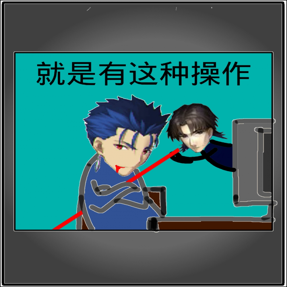 就是有这种操作！