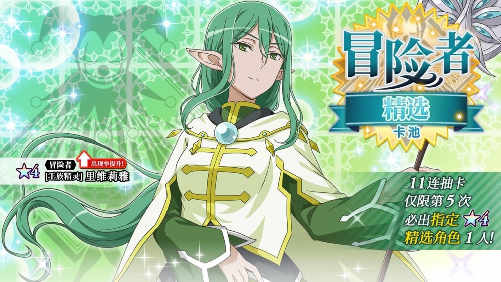 里维莉雅·利欧斯·阿