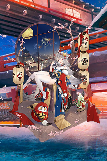 响