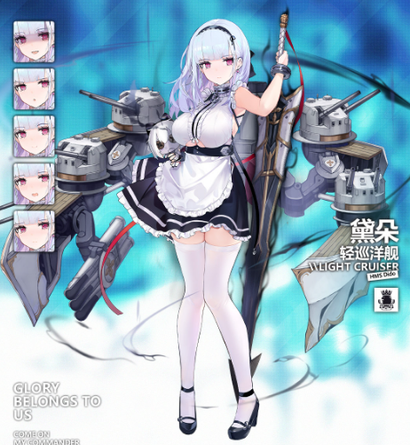 黛朵
