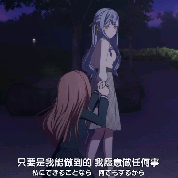 我什么都会做的