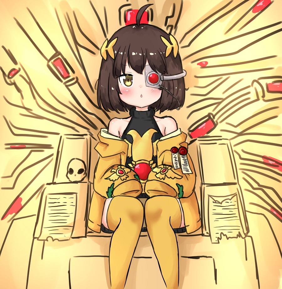 帝皇