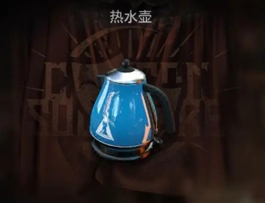窝滴热水壶！