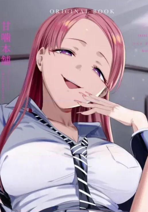 宫下花音