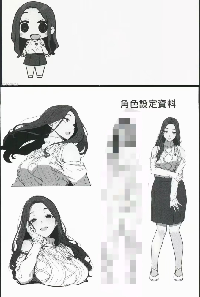 佐佐木由香利