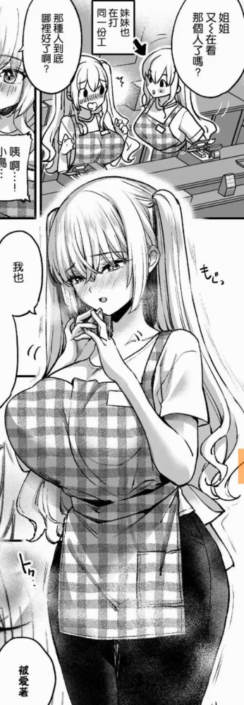阳凪日和
