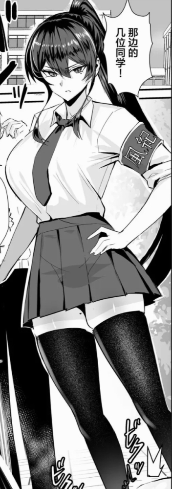 赤岭瑳月