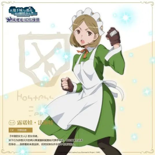 「黑拳」露诺娃