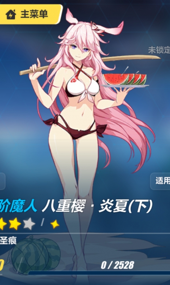 这，这件没有