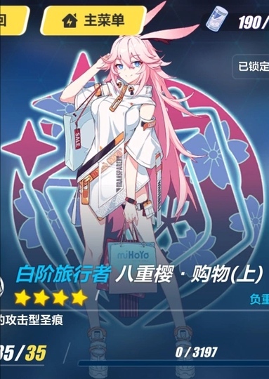 是这件