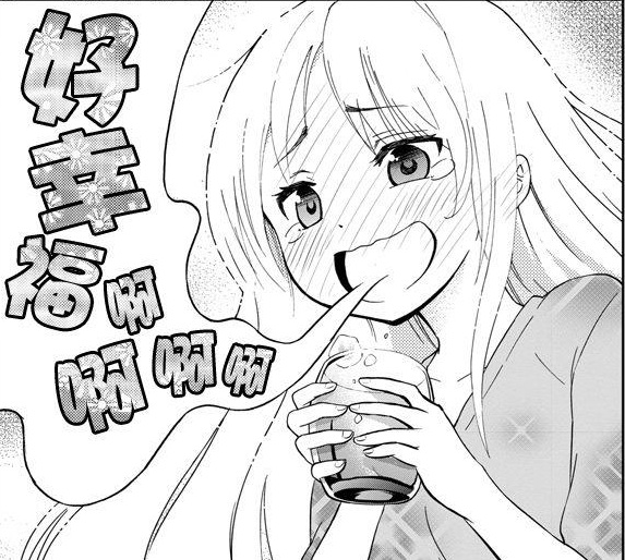 图:幸福的琪亚娜