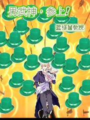 白耀掏出了很恶意的图