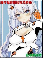 然后这是封面。