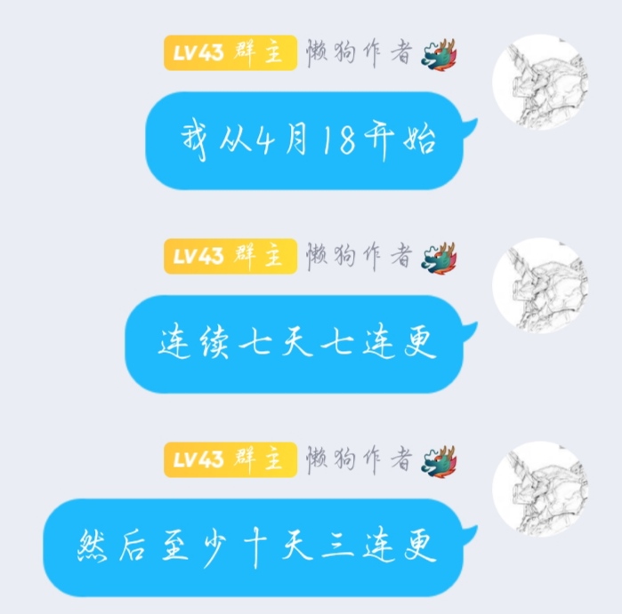 《光辉战绩》