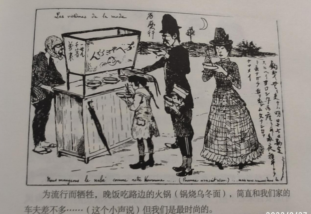 真实的乌冬面摊