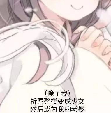 弔圖
