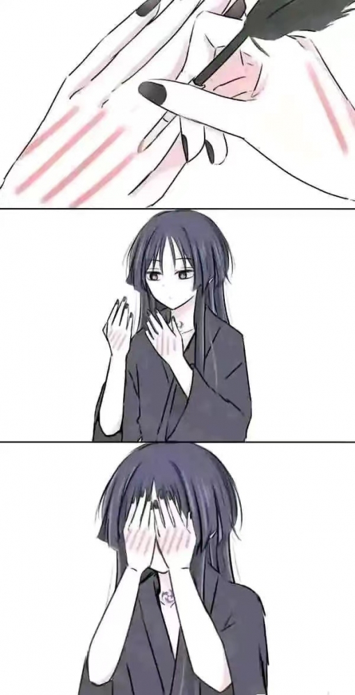 害羞
