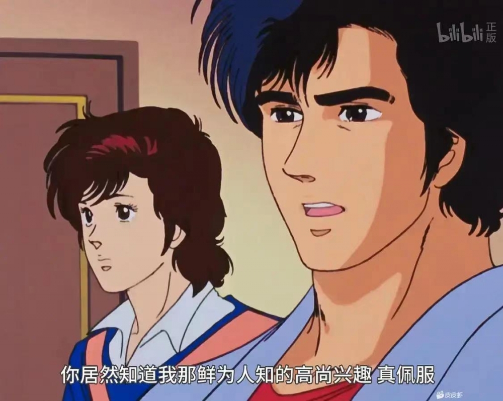 你听说过我的故事？