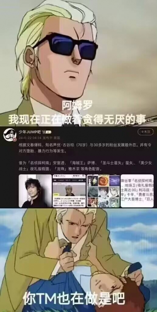贪得无厌.jpg