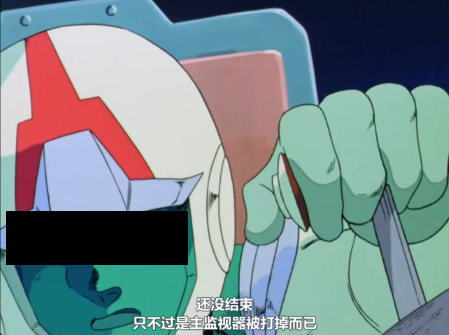 毙了！监视器香左！