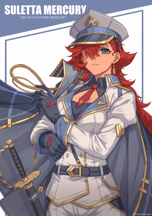 斯莱塔少尉