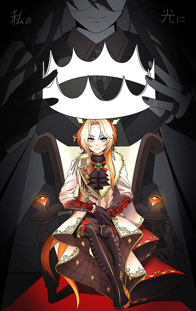 让姐姐明白，你是……