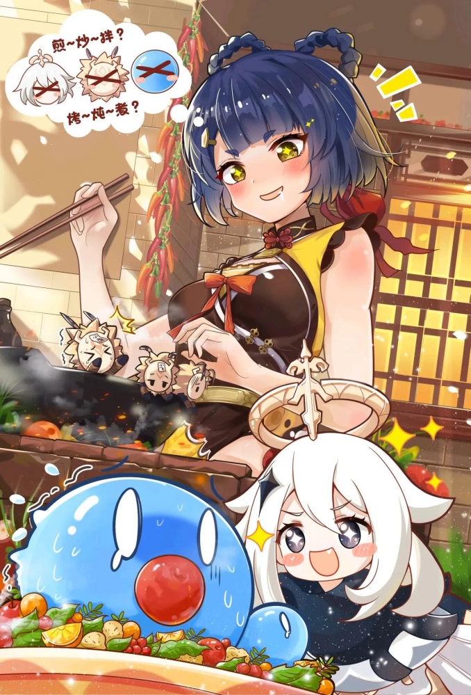 料理