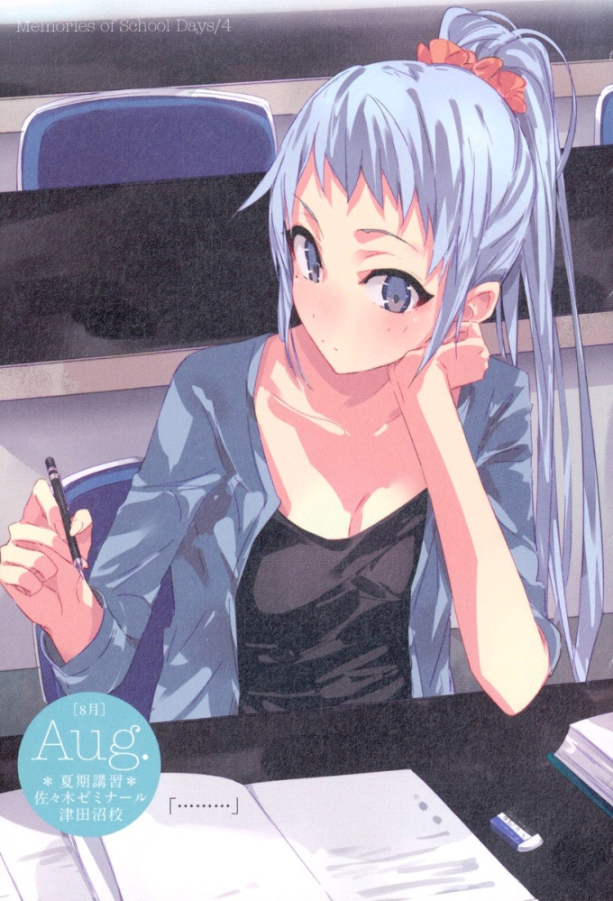 川崎沙希