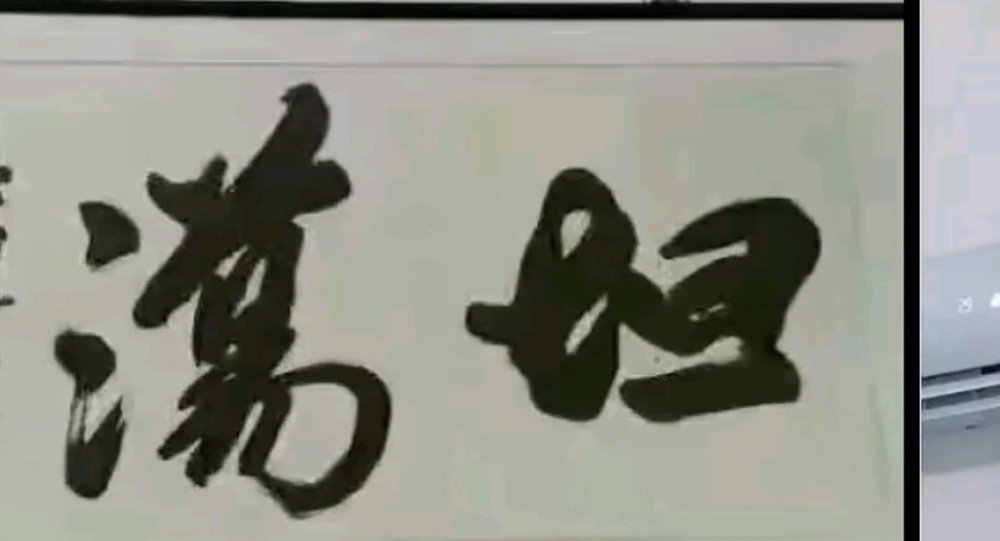 引用文献1