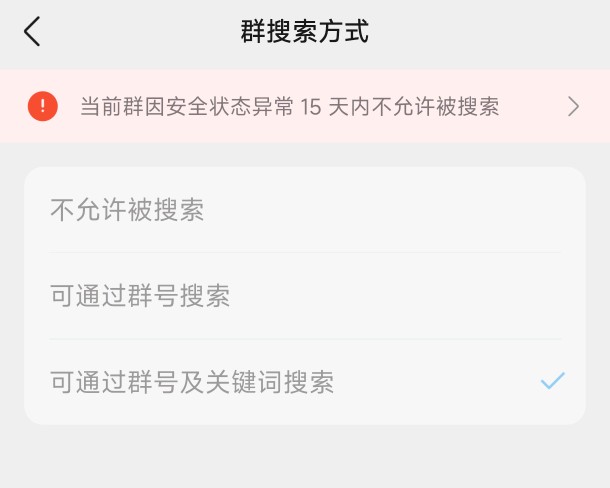 不知为何异常