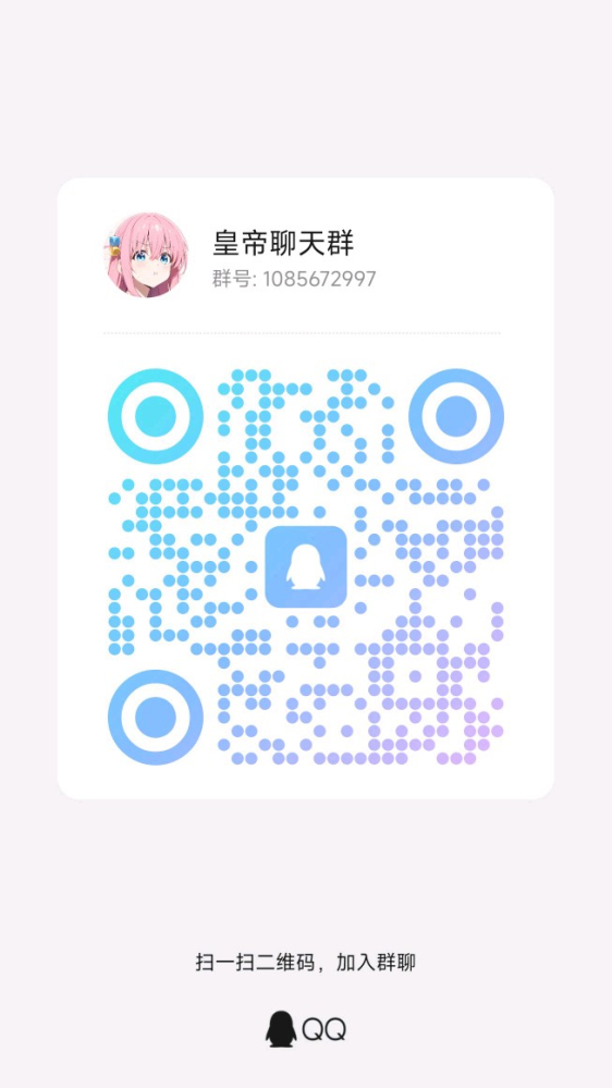 试试扫码？