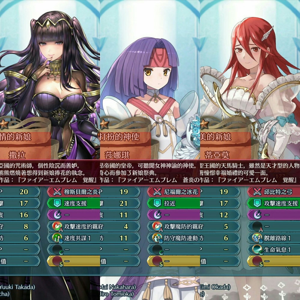 军营里不存在的新娘2