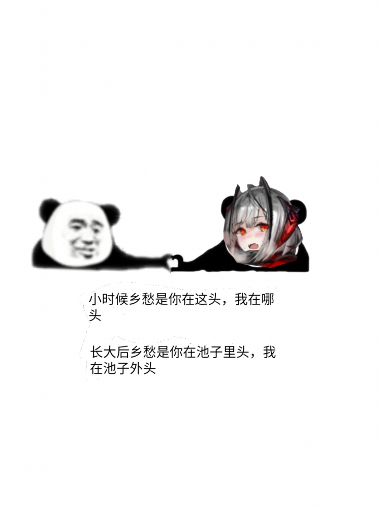 w来我岛!