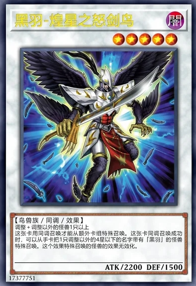 以齐格弗里德为原型