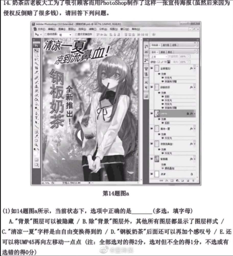 老规矩