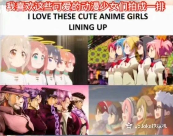 俺也一样