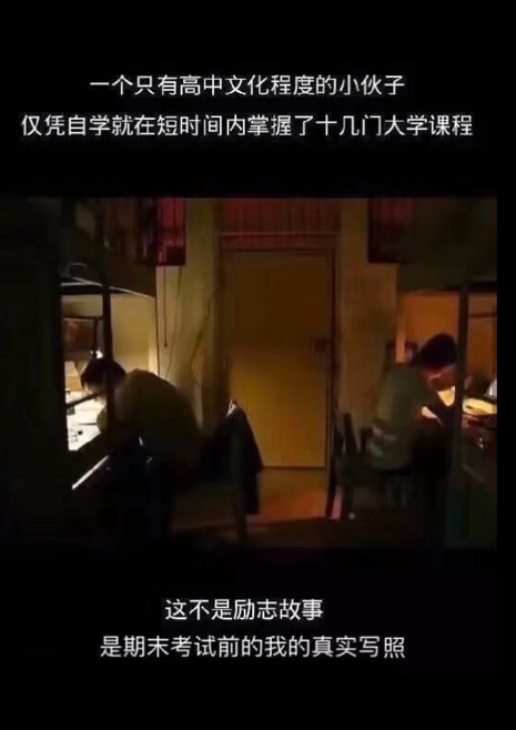 对我来说是不可能的