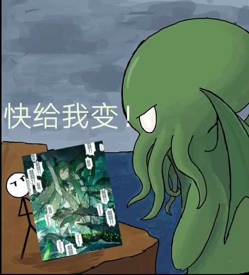 我爱克总，娘化超可爱