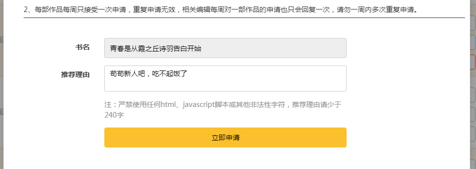 不知道会不会过