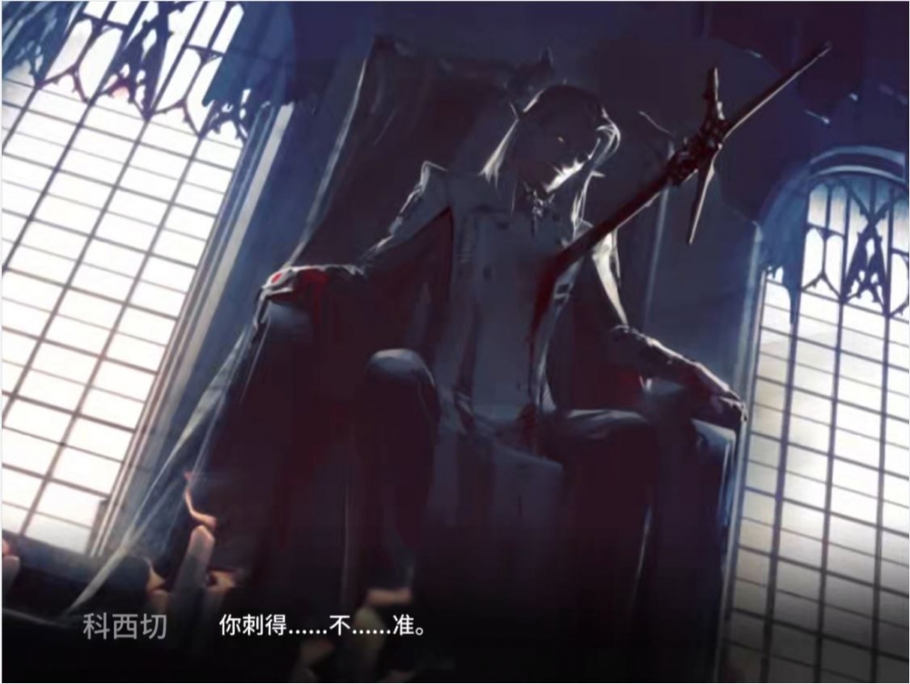 来自第一个的嘲讽