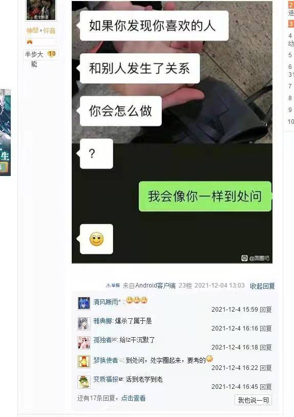 大漠有雕，天然沙成。