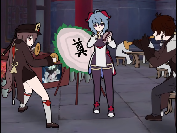 往生堂工作场景