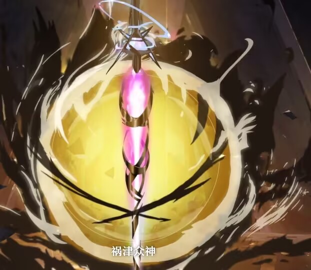 护世诏刀【天】