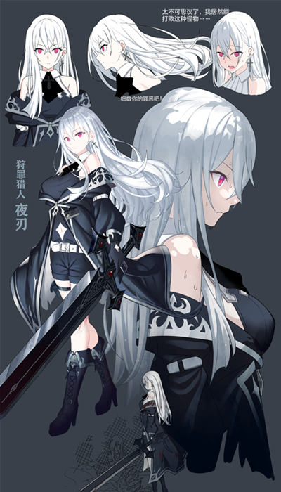 沐柃插画
