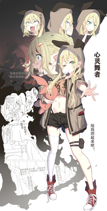 玛丽丝