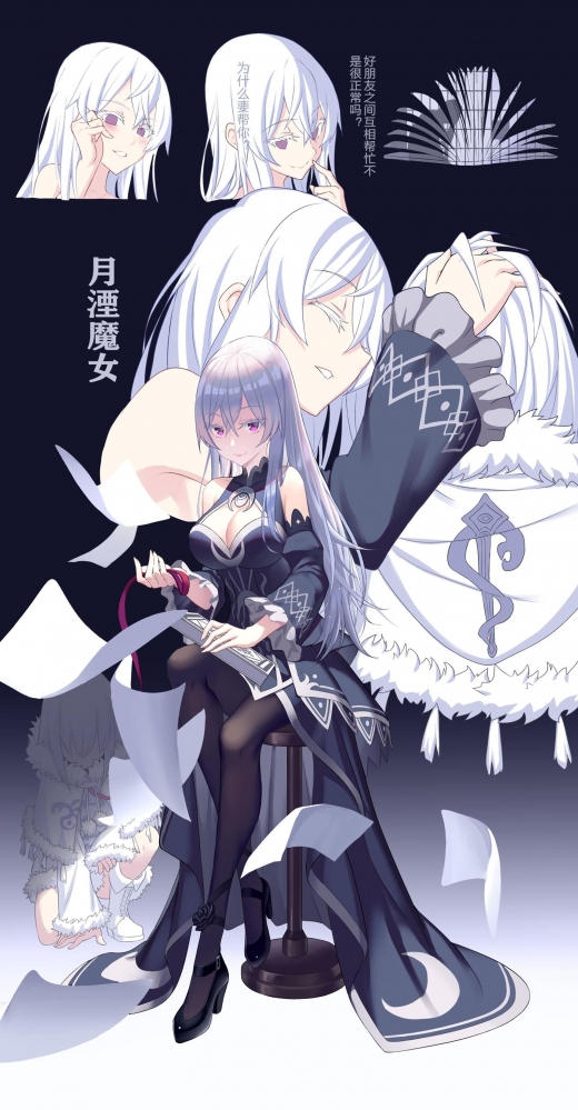 魔女